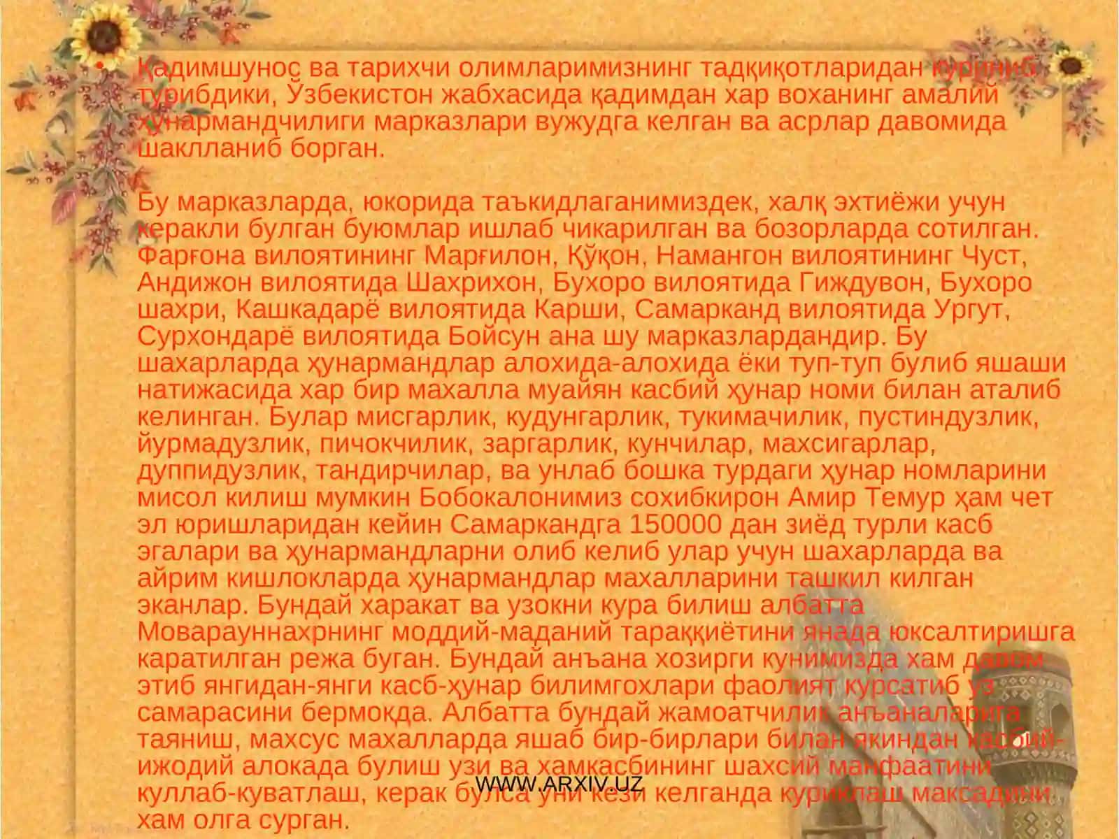 Ўзбекистонда саёҳатбоп совға учун миллий ҳунармандчилик маҳсулотлари 4