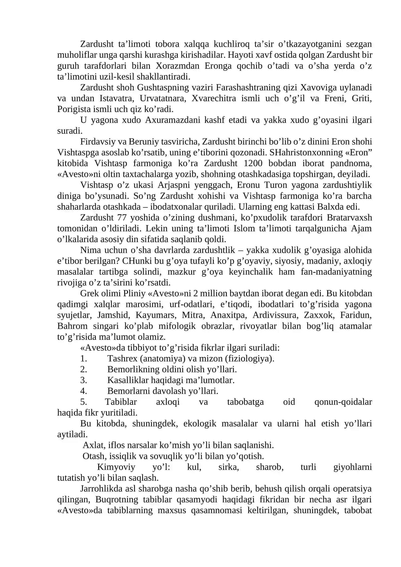 PEDAGOGIKA TARIXI FAN SIFATIDA. IBTIDOIY JAMOADA TARBIYA.ENG QADIMGI DAVRLARDAN VII ASRGACHA TA’LIM-TARBIYA VA PEDAGOGIK FIKRLAR 4