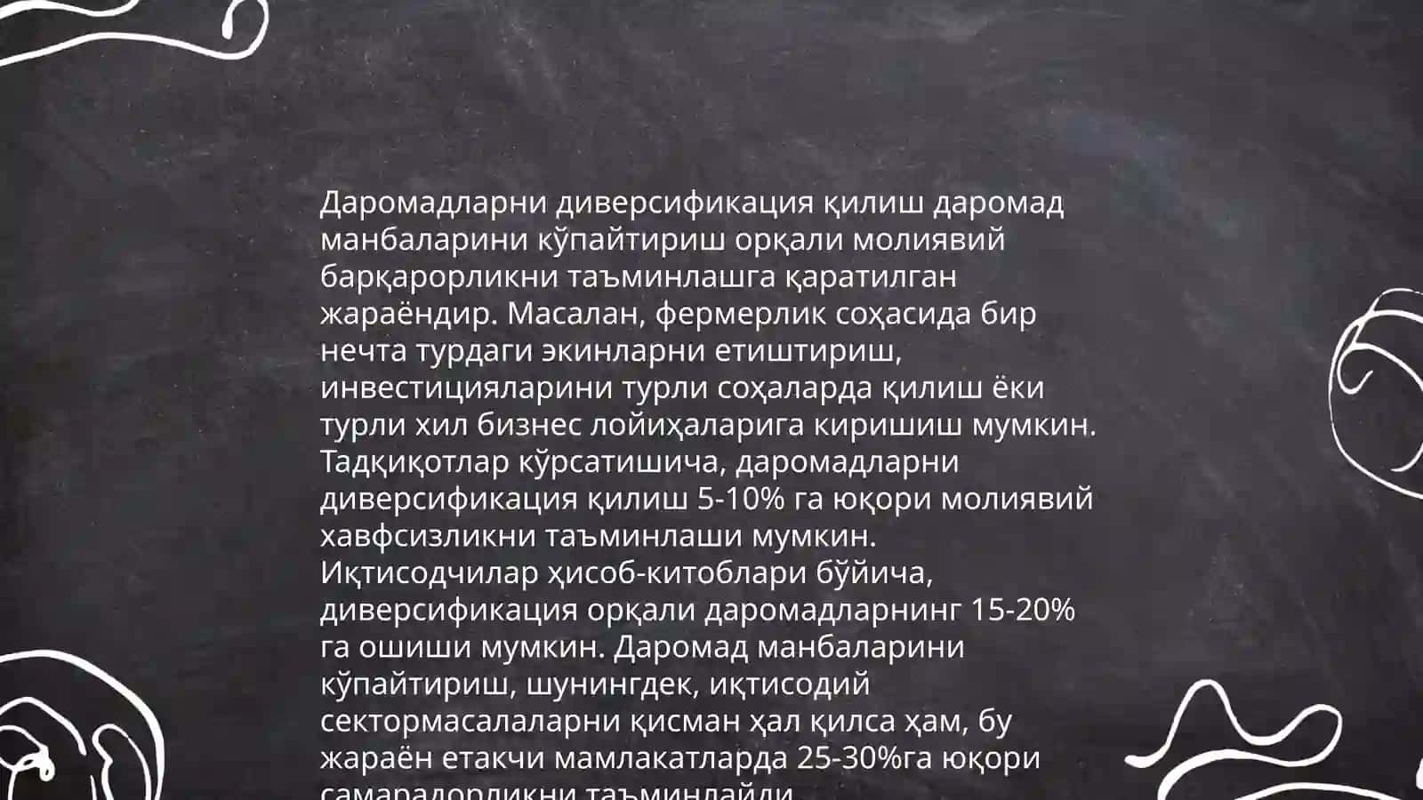 Молиявий рискларни камайтириш усуллари 4