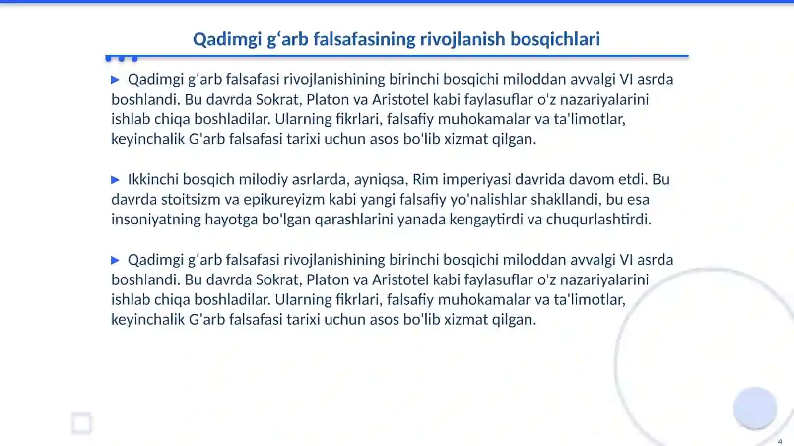 Qadimgi gʻarb falsafasi rivojlanishining umumiy qonuniyatlari 4