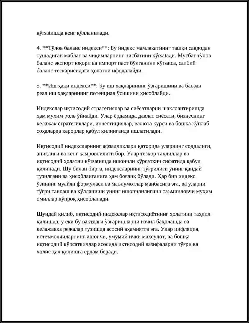 ИҚТИСОДИЙ ИНДЕКСЛАР 4