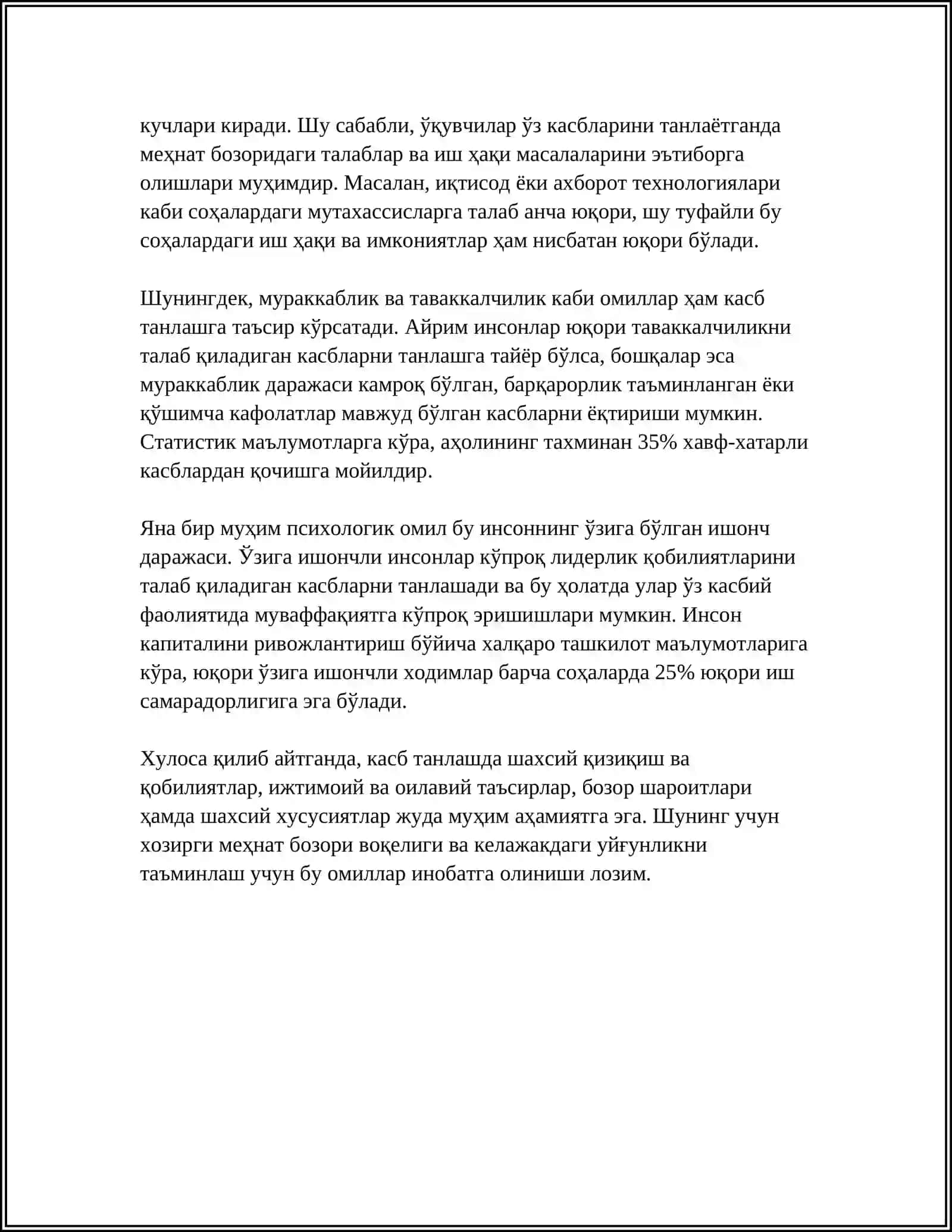 КАСБГА КЎНИКИШ ВА УНИНГ ПСИХОЛОГИК МОСЛАШИШИ 4