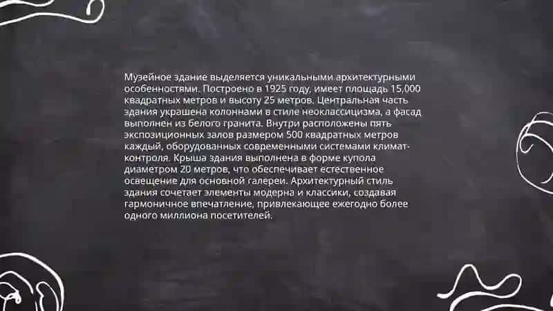Namangandagi Boborahim Mashrabning muzeyi haqida slayd 4