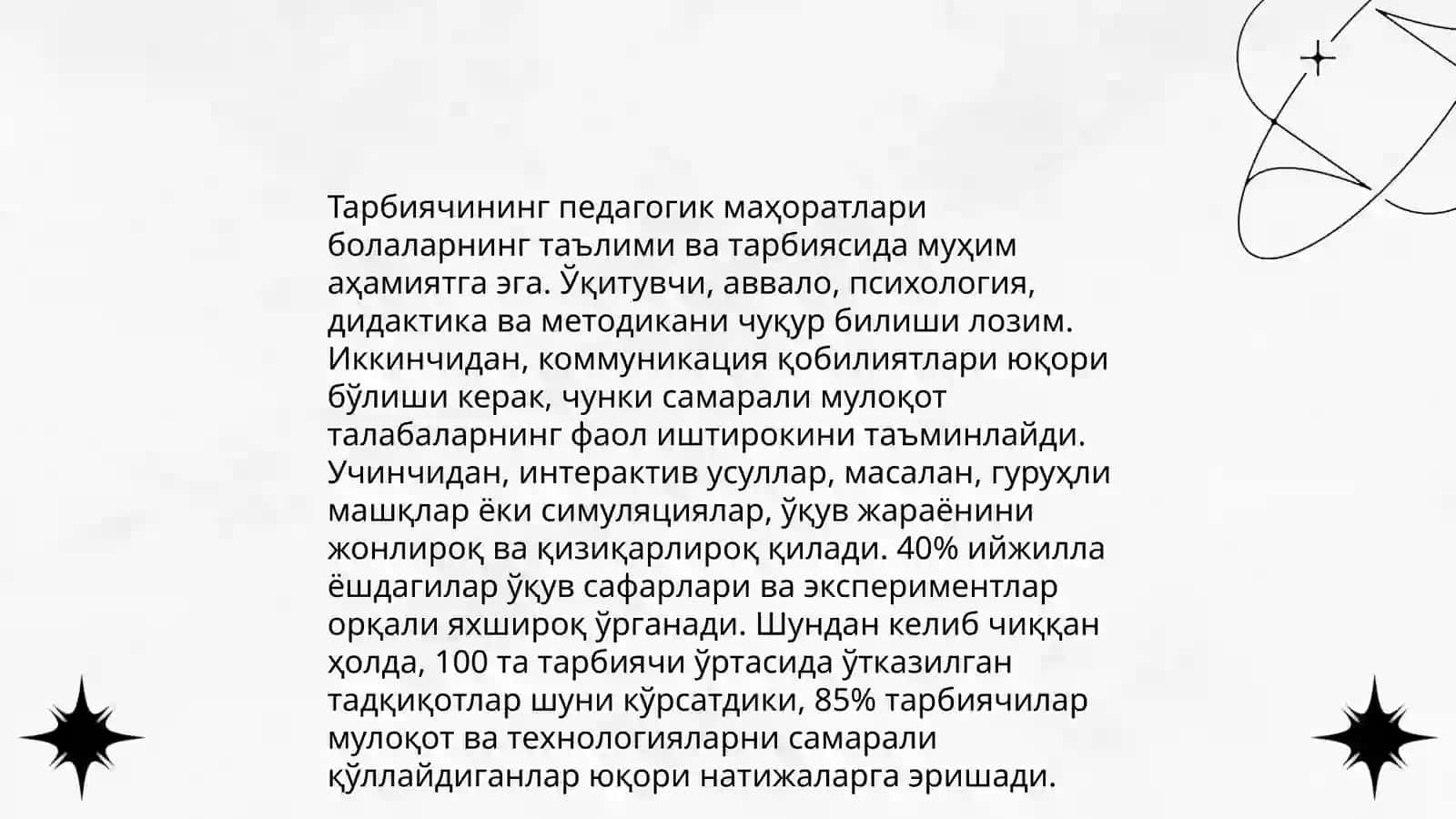 Тарбиячининг касбий ва шахсий сифатлари 4