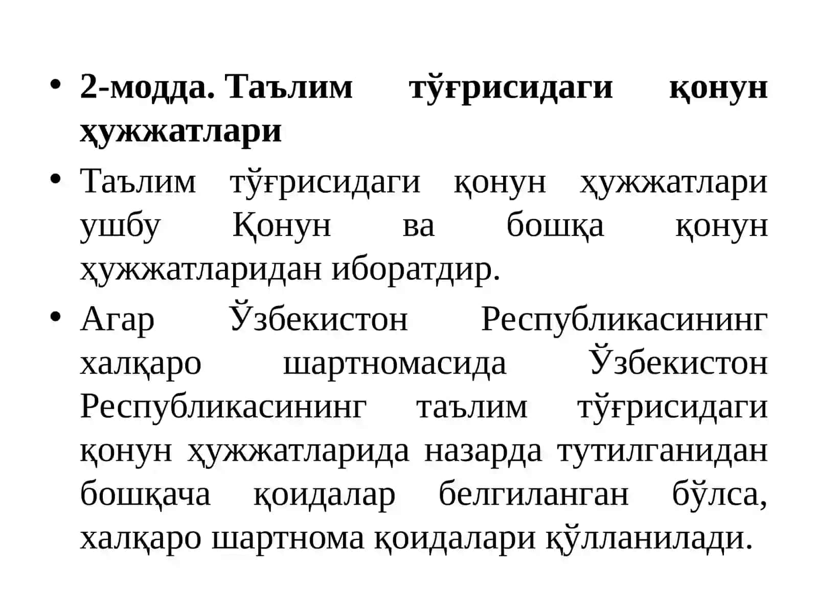 Янги таҳрирдаги “Таълим тўғрисида” ги Қонуни. Ўзбекистон Республикаси Президенти ҳамда Вазирлар Маҳкамасининг таълим тизимига тегишли долзарб фармон ва қарорлари 4