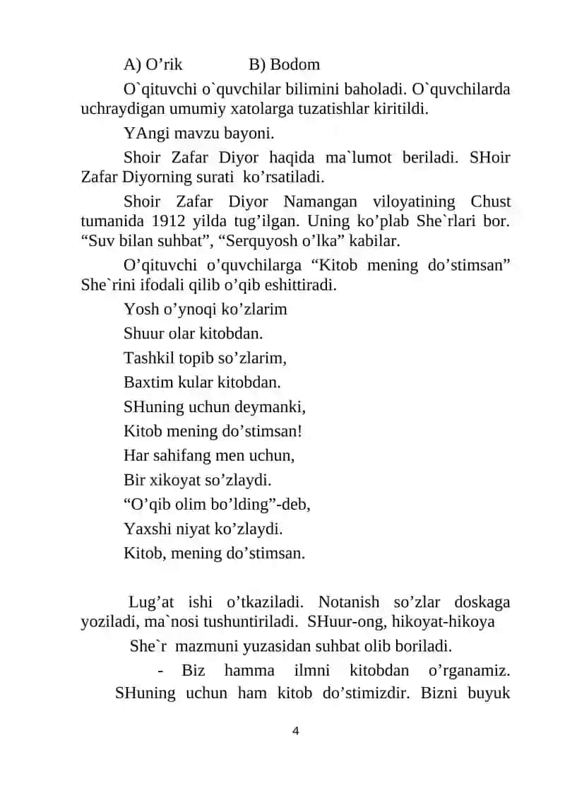 Shoir Zafar Diyorning “Kitob mening do’stimsan” She`ri 4
