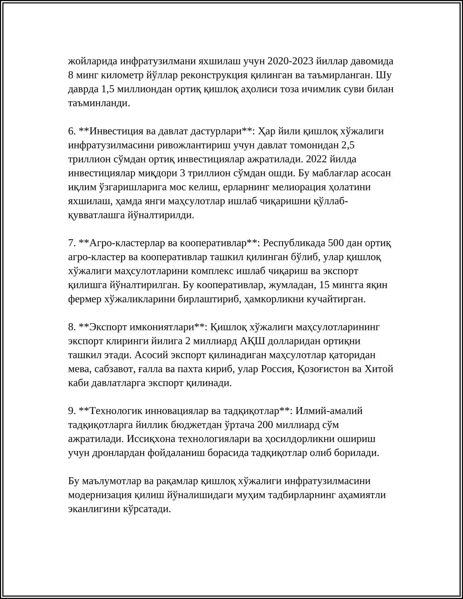 АГРАР ИНФРАТУЗИЛМАНИ РИВОЖЛАНТИРИШНИНГ АСОСИЙ ЙЎНАЛИШЛАРИ 4