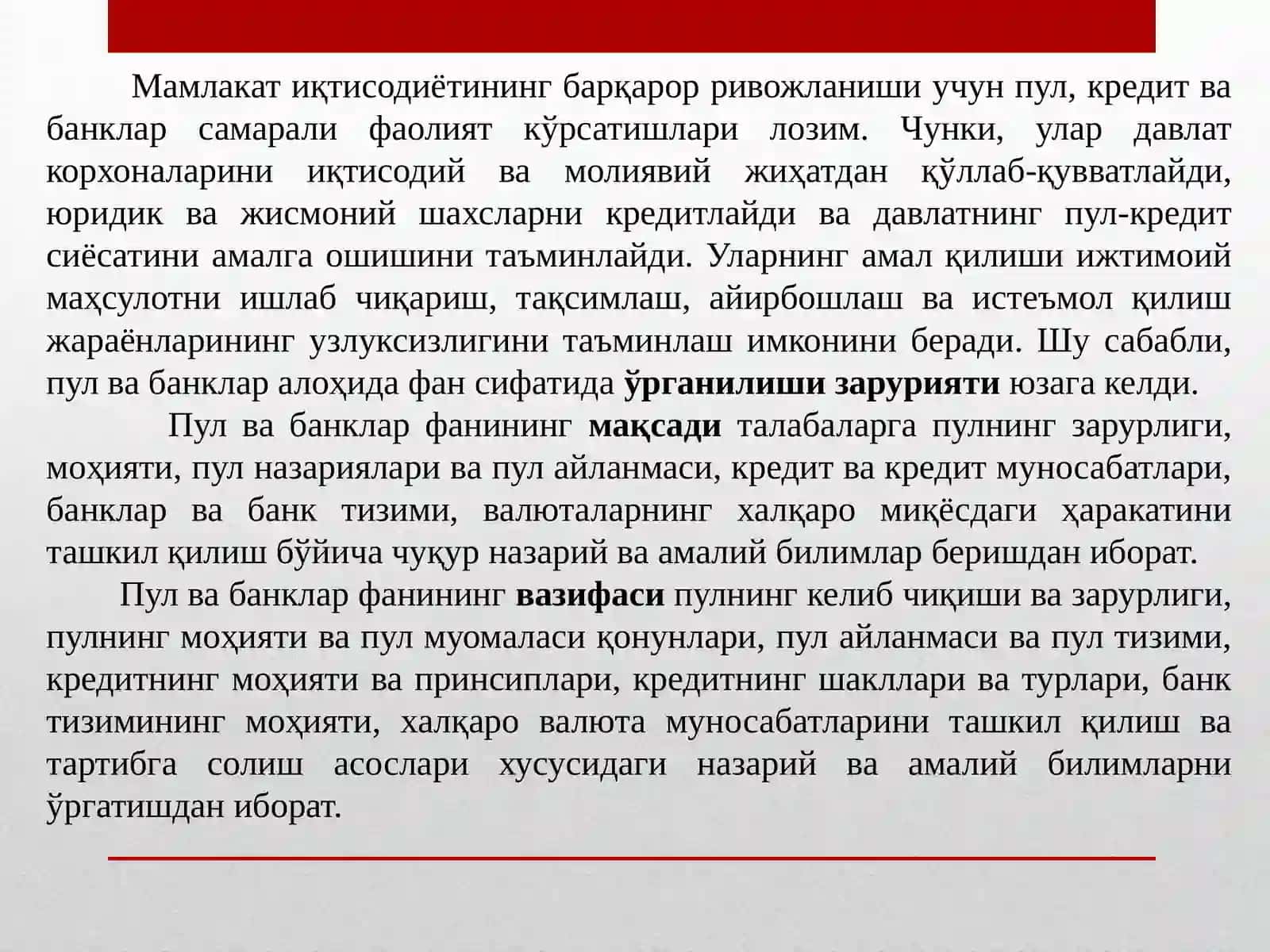ПУЛ ВА БАНКЛАР”ФАНИГА КИРИШ. ПУЛНИНГ ПАЙДО БЎЛИШИ, ЗАРУРЛИГИ ВА ФУНКЦИЯЛАРИ 4