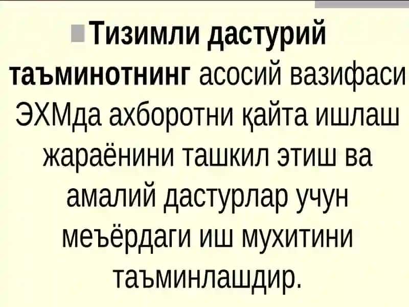 Ахборот жароёнининг дастурий таъминоти 4