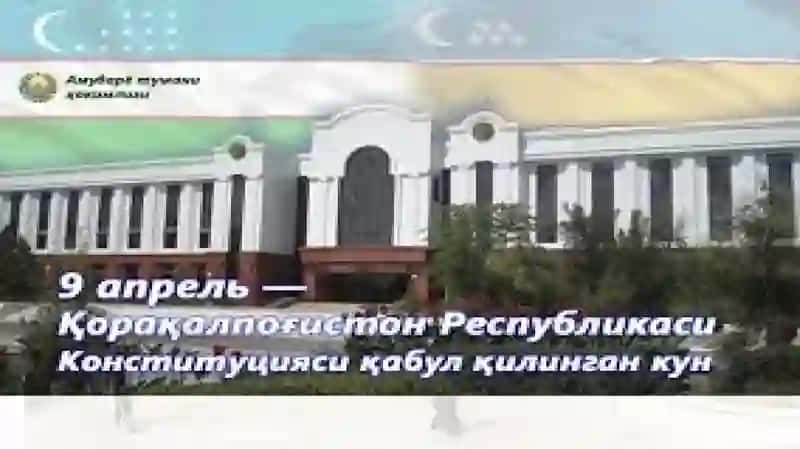 Qoraqolpog'iston Respublikasining Mustaqillik yillarida 4