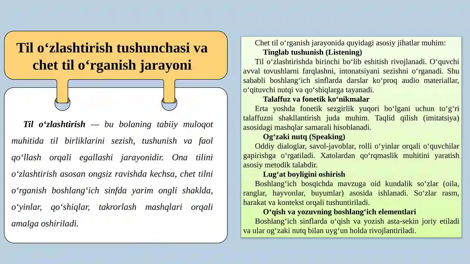 Erta yoshda til o‘zlashtirish. Til o‘rganishning sezgir davrlari 4
