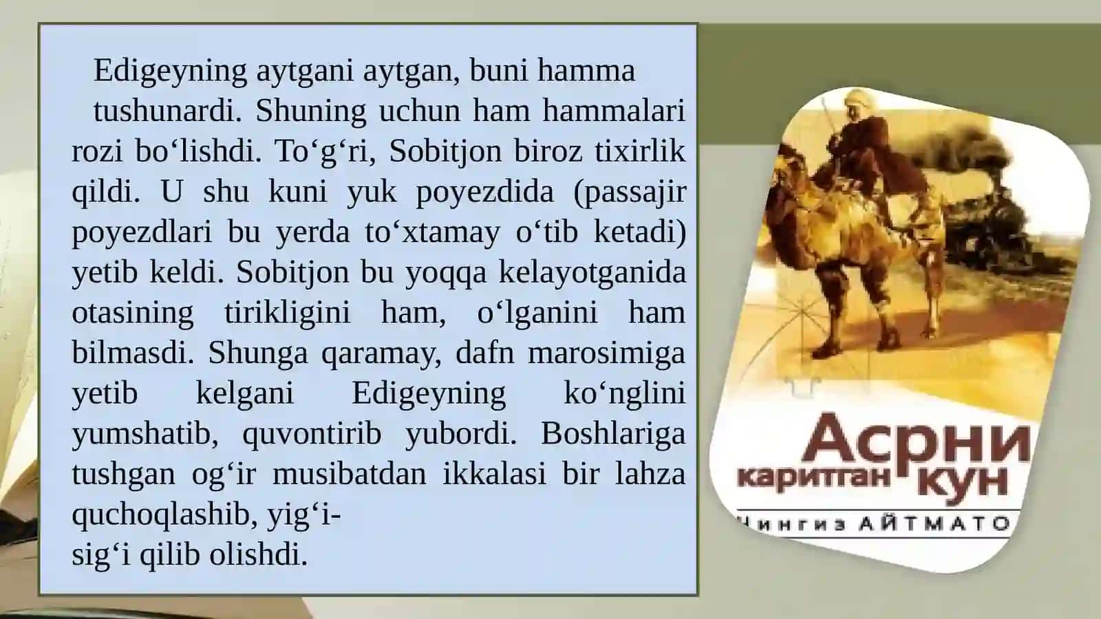 ASRGA TATIGULIK KUN 4