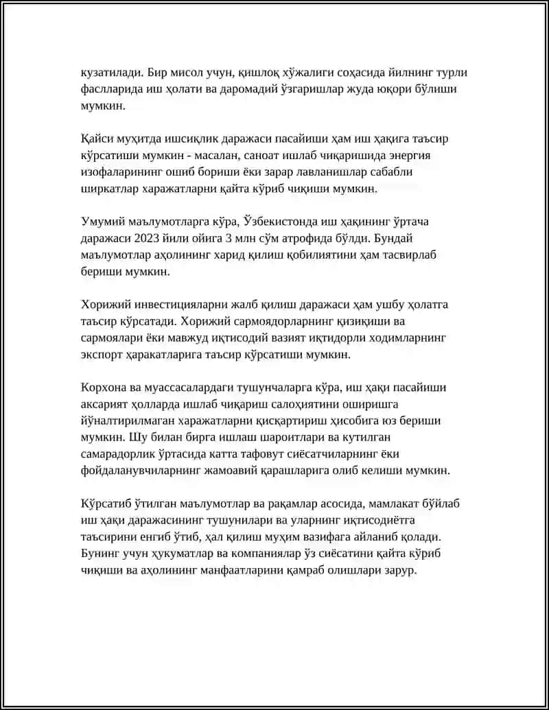 ИНФЛЯЦИЯДА КУТИЛАДИГАН ОКИБАТЛАР 4