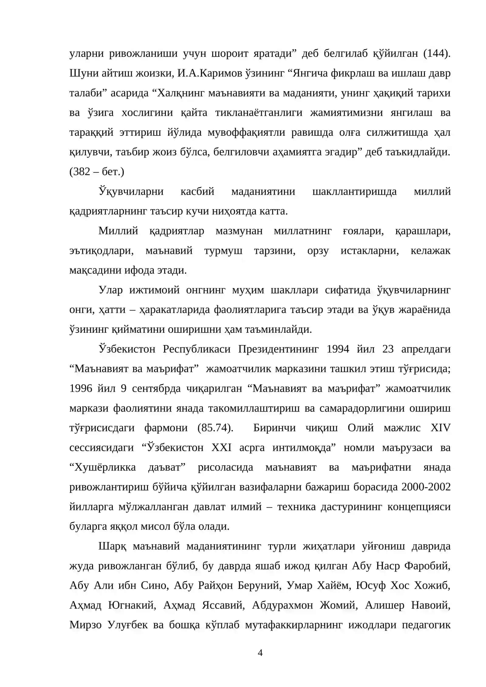 Касб – ҳунар коллежи ўқувчиларида миллий қадриятлар асосида касбий маданиятни шакллантиришнинг психологик асослари 4