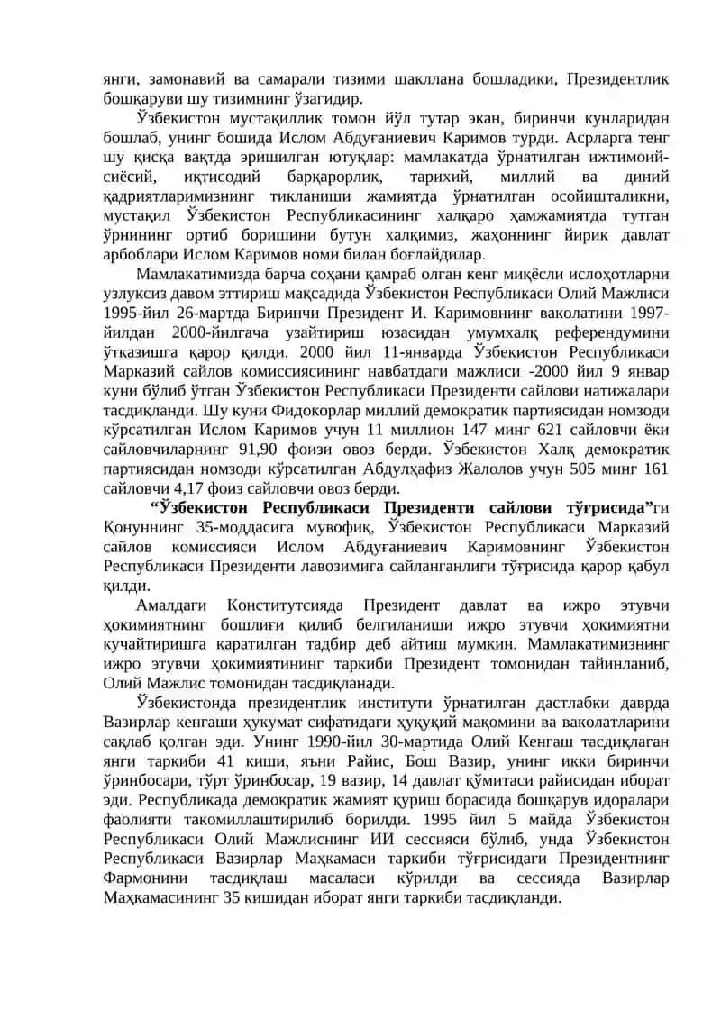 Мустақиллик йиллари 4