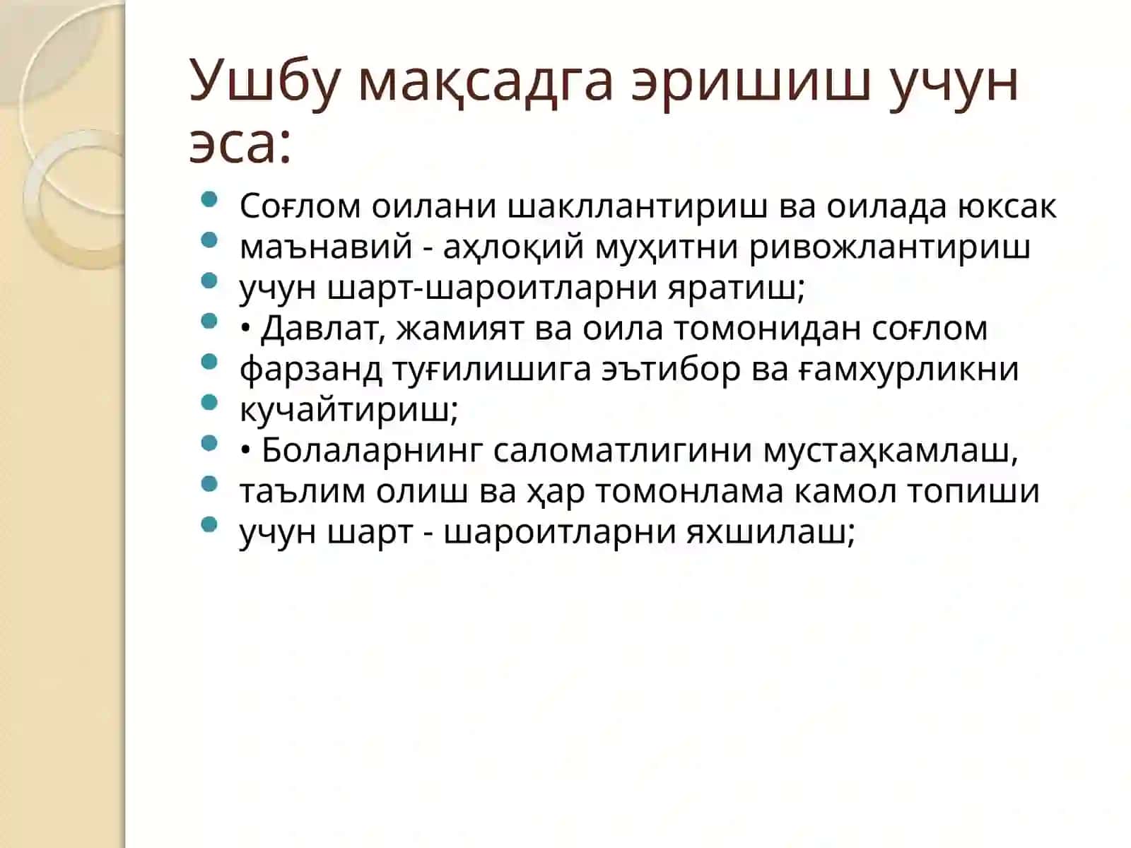 Оналик ваболаликнимуҳофазқилиш тизимининг ривожланиши. Тиббиётнамоёндоларининг ҳаёти ва ижоди 4