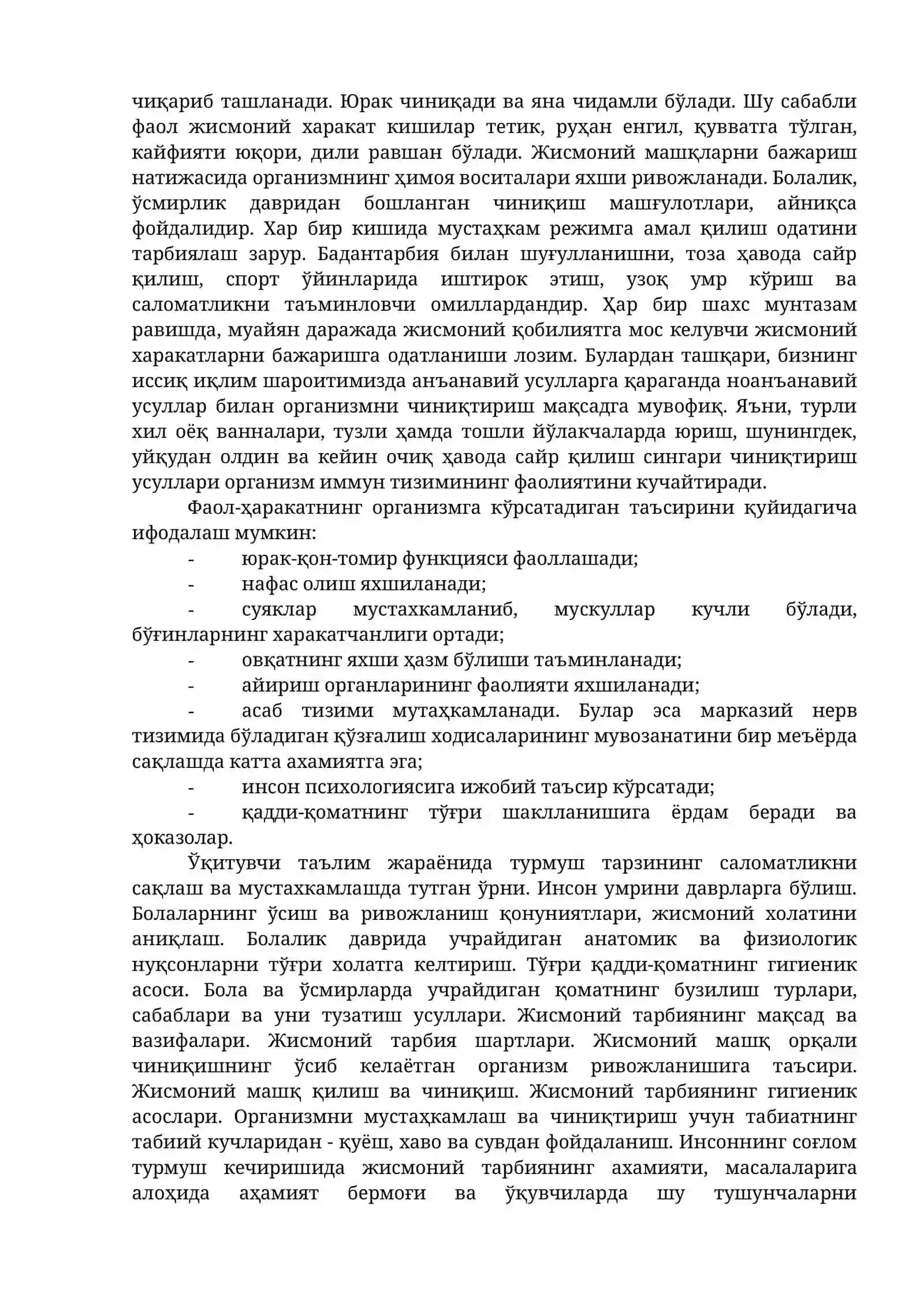 СОҒЛОМ ТУРМУШ ТАРЗИ АСОСЛАРИ ТУШУНЧАЛАРИНИ ШАКЛЛАНТИРИШ 4