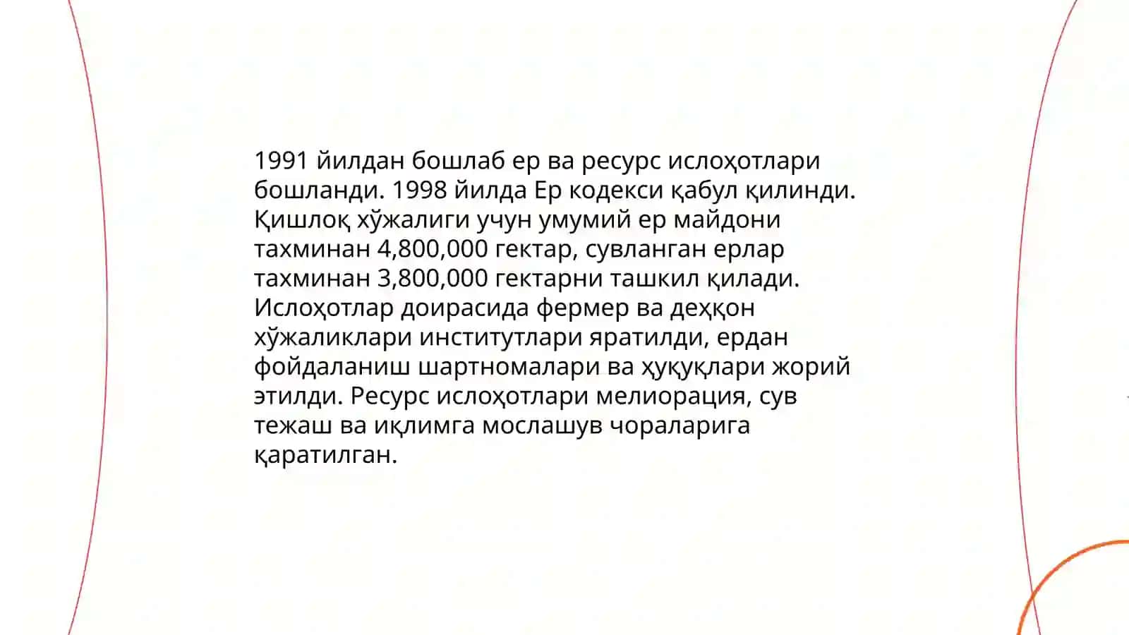 Мустакилликга еришиш арафасида узб даги ижтимоий-иктисодий жарайонлар 4