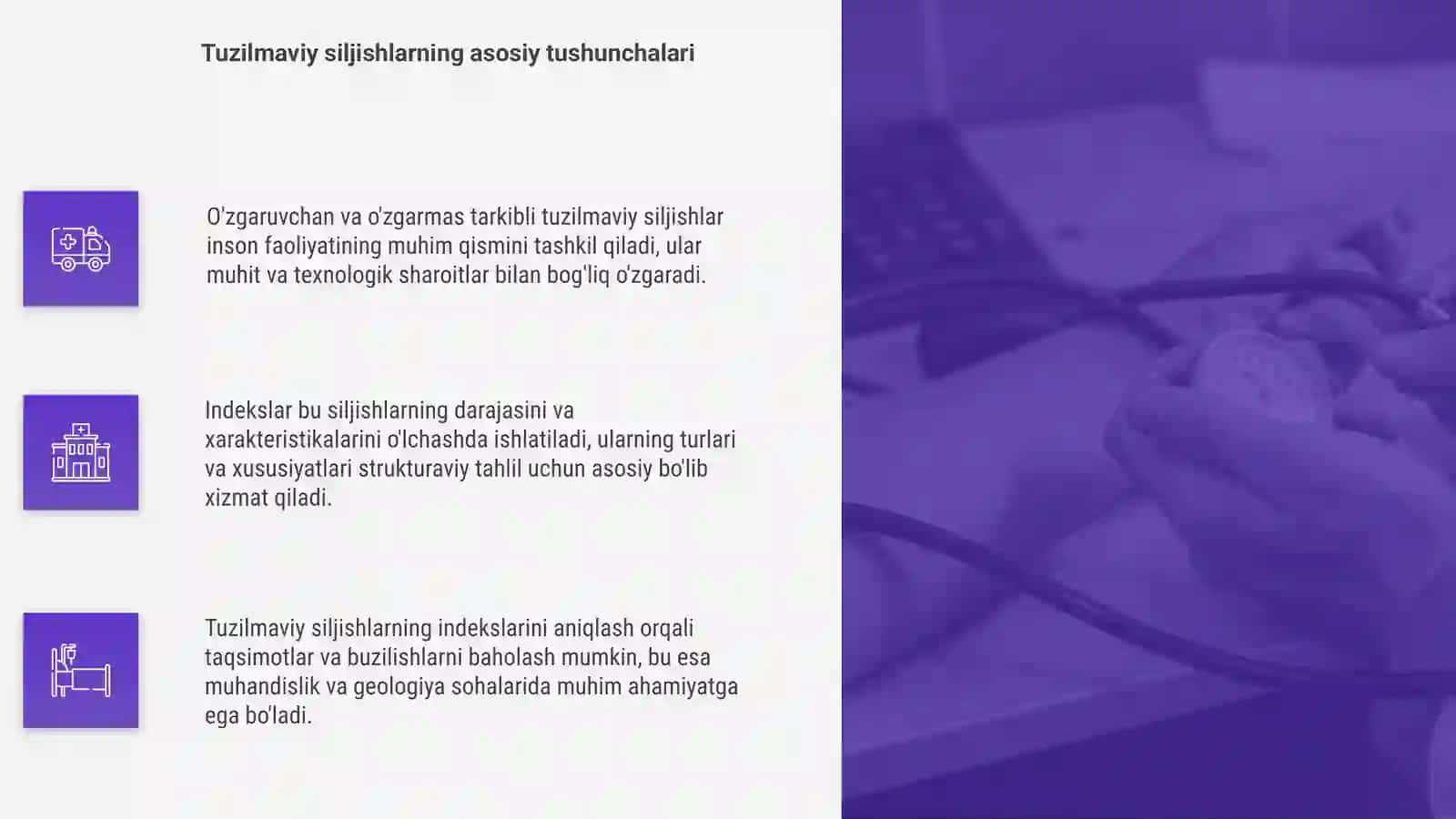 O'zgaruvchan va o'zgarmas tarkibli tuzilmaviy (strukturaviy) siljishlar indekslari 4