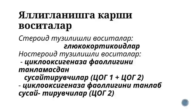 Toshkent Davlat Tibbiyot Universiteti 4