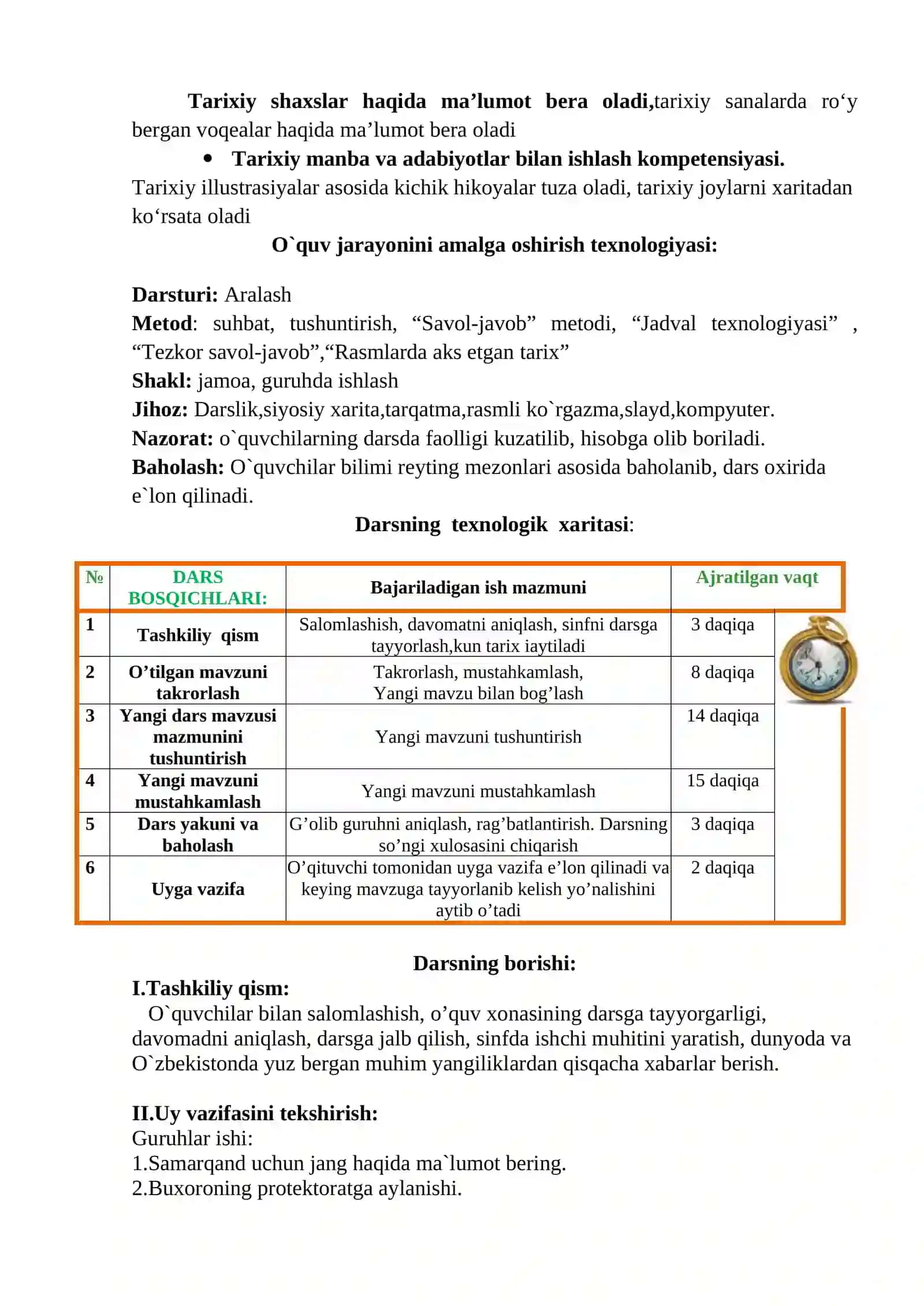 9-sinf O'zbekiston tarixi dars ishlanma. Xiva xonligi ustidan Rossiya imperiyasi protektoratining o'rnatilishidars ishlanma tar 4