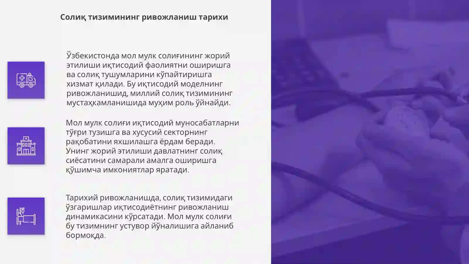 Ўзбекистонда мол мулк солиғининг жорий этилиши ва унинг иқтисодий мохияти 4