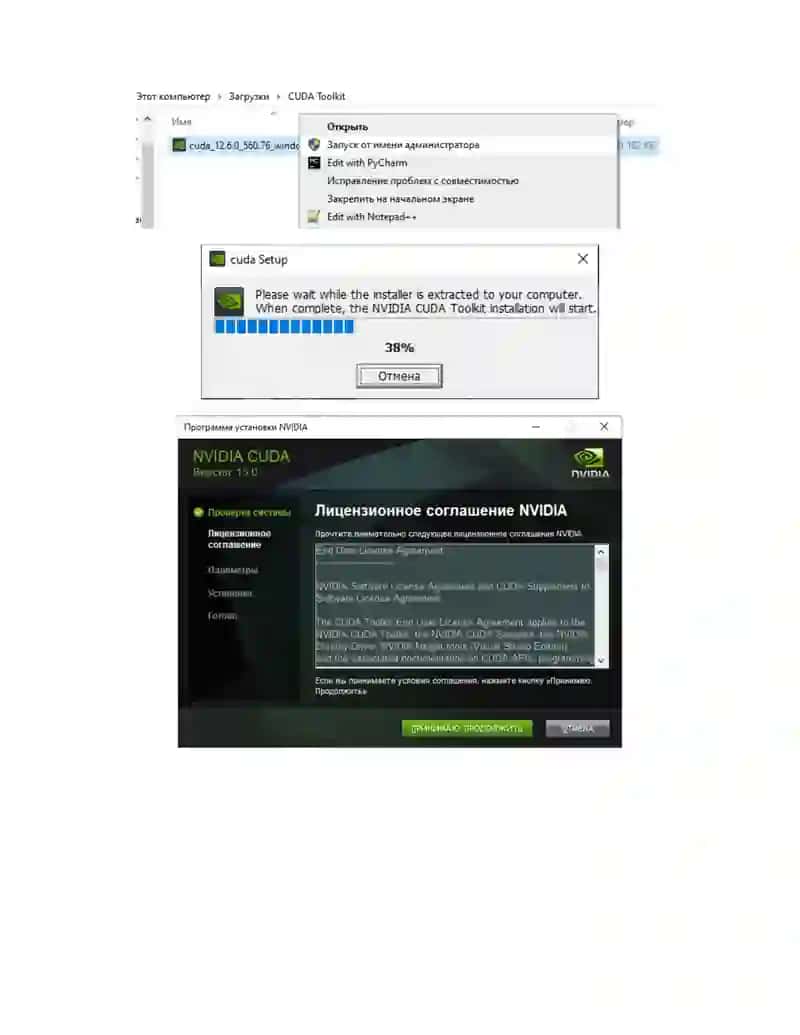 GPU xotira maydonlarining xususiyatlari 4