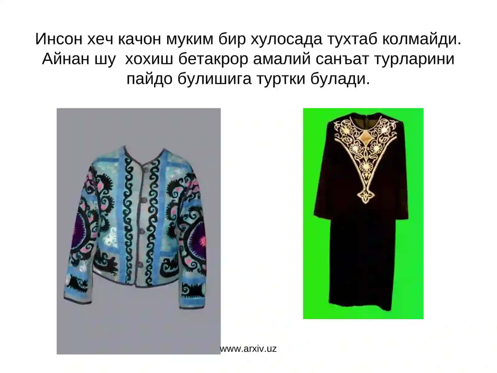 Миллий декоратив каштачилигидаги накшларнинг замонавий либосларда акс эттирилиши 4