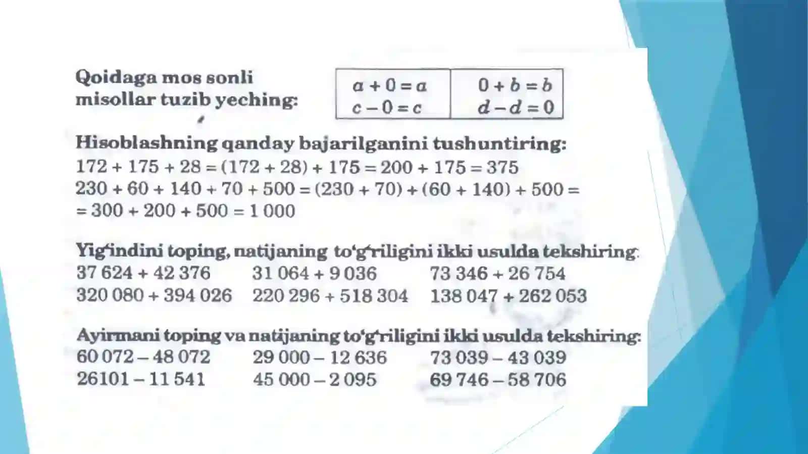 Arifmetik amal bajarilishi to‘g‘riligini tekshirish usullari 4