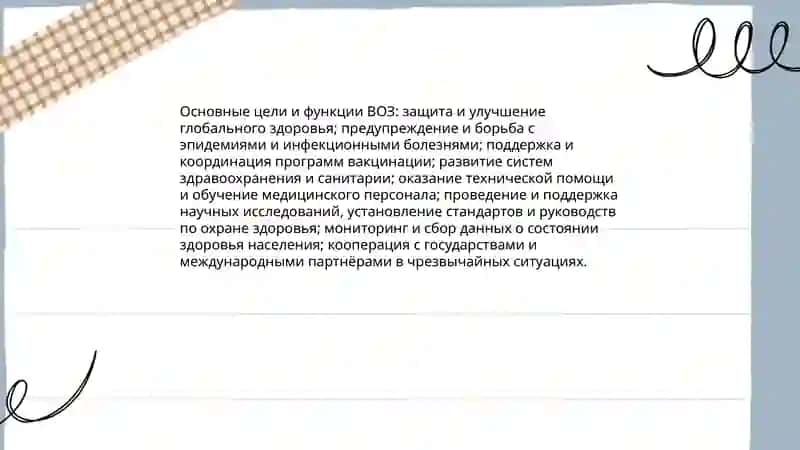 Мутантов Сухроб 4