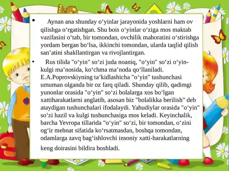 O’yin faoliyati haqida tushuncha 4