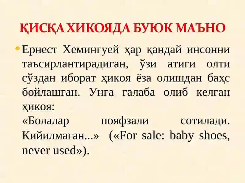 МАНТИҚ ФАНИНГ ПРЕДМЕТИ ИЛМИЙ БИЛИШ ОБЪЕКТИ СИФАТИДА. 4