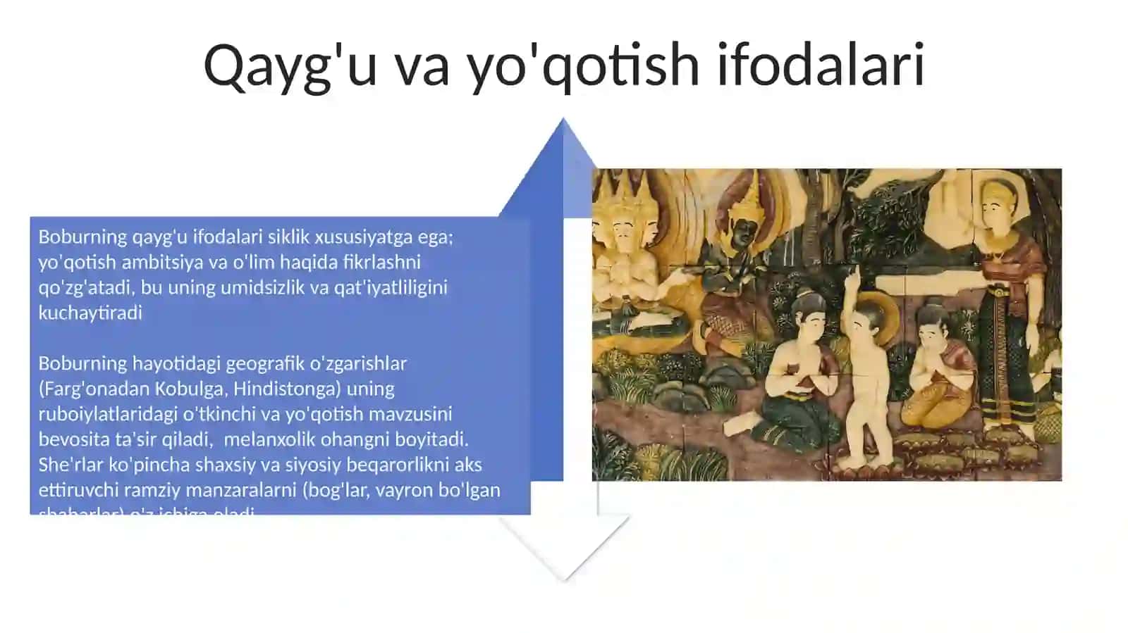 Bobur ruboiylatida muallif hayoti, armonlari tasvir etilgani 4