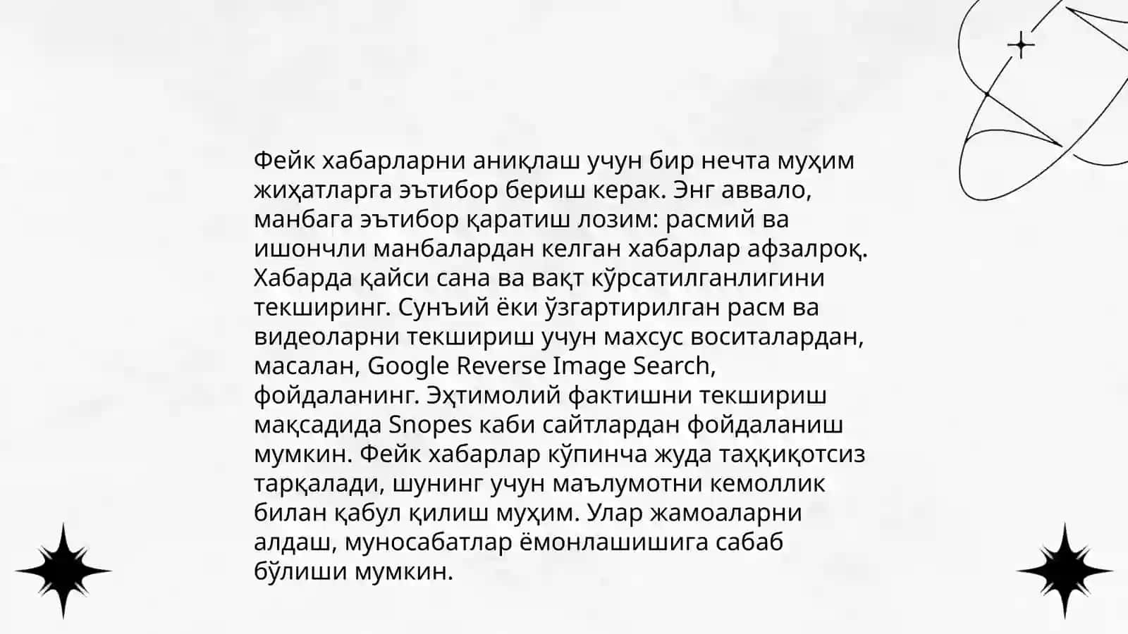 Медиасаводхонлик ва танқидий фикрлаш 4