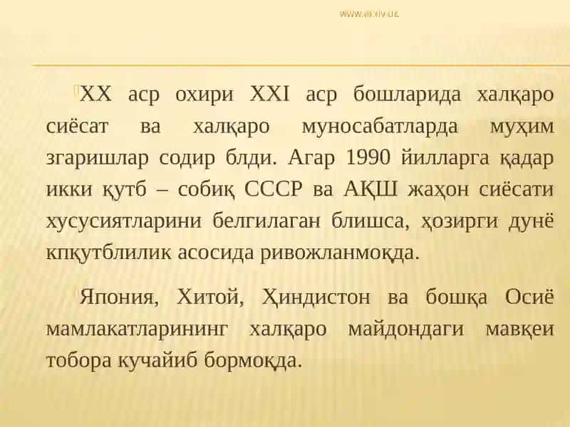 Халқаро Сиёсат Ва Халқаро Муносабатлар 4