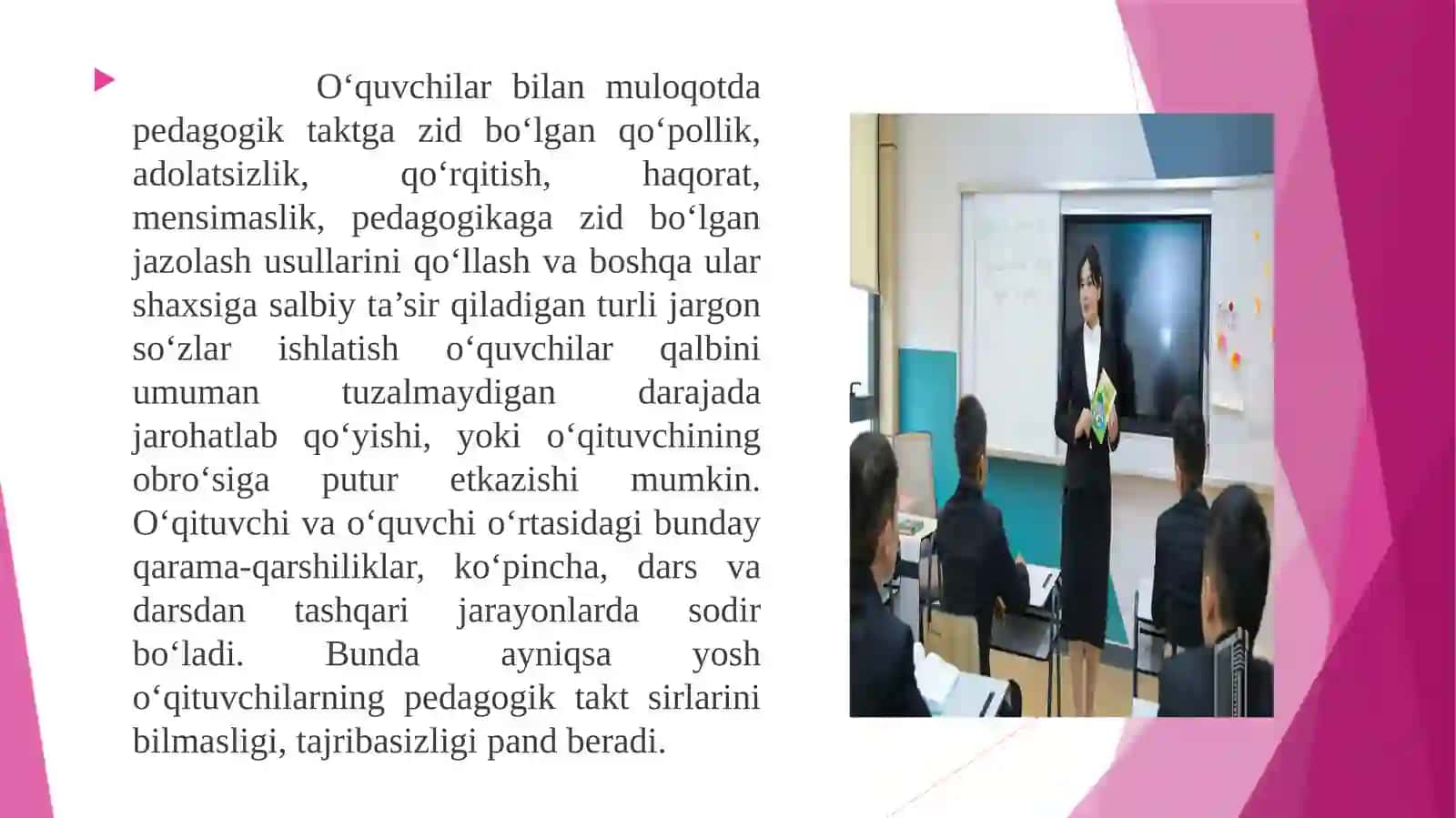 Takt va pedagogik takt haqida tushuncha 4