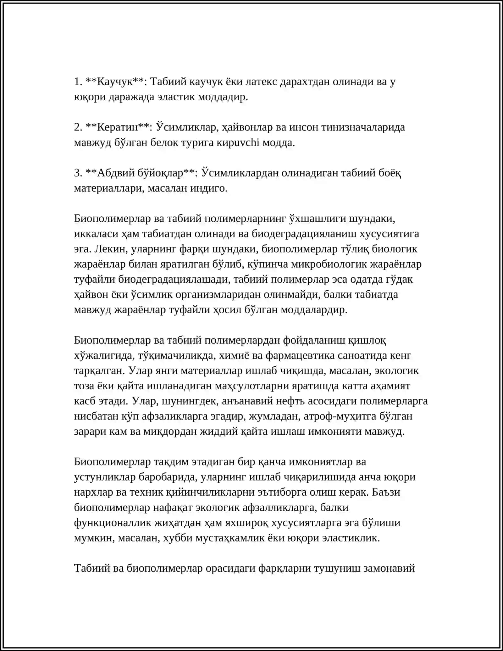 Биополимерлар, Оксиллар 4