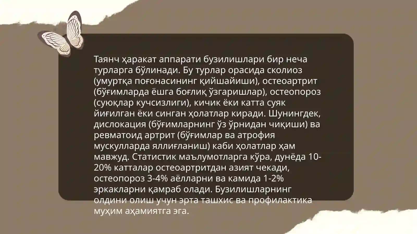 Таянч харакат аппарати бузилган укувчиларни корйексион укитиш 4