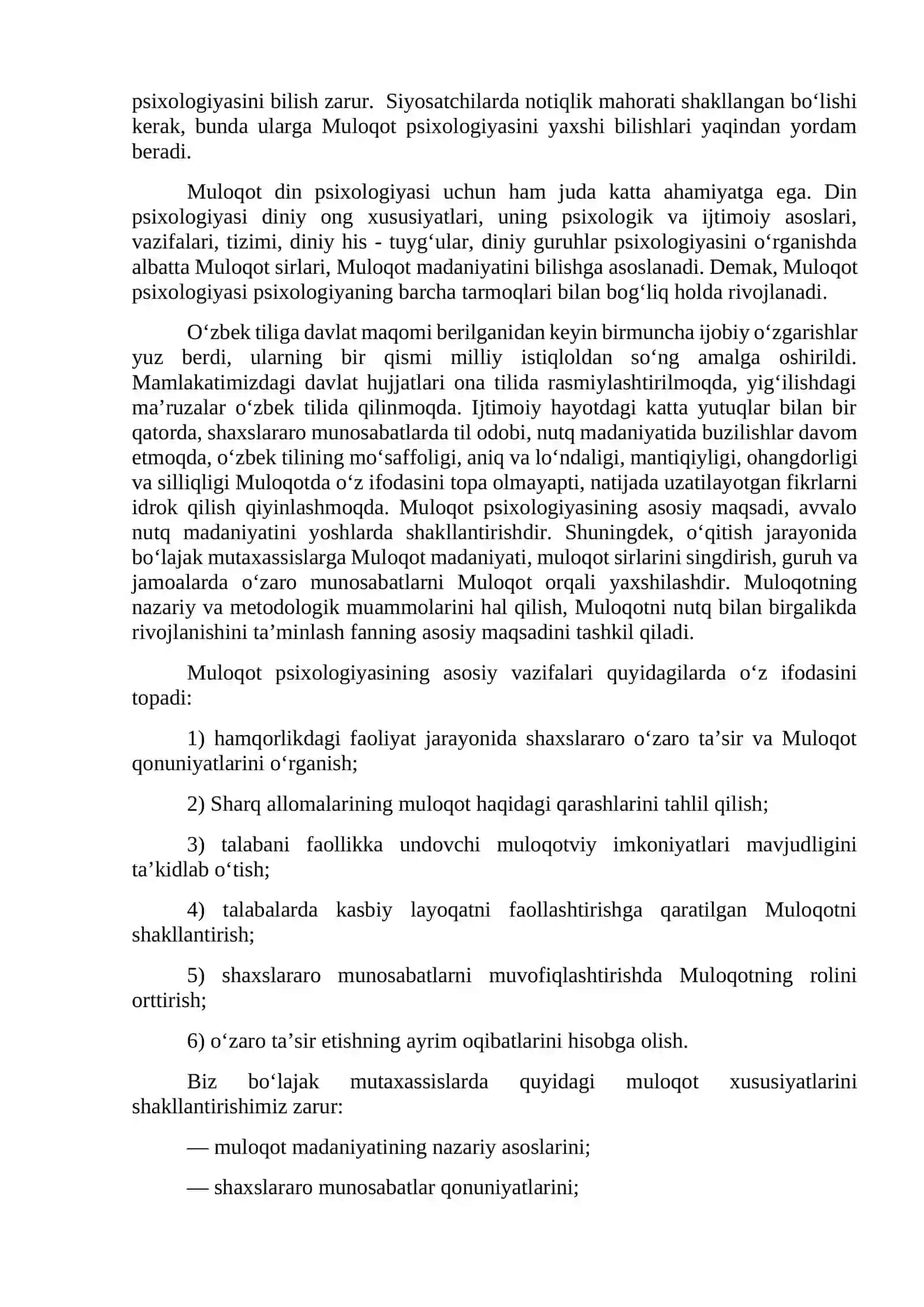 Muloqot jarayonida o’zaro munosabatlarda yuz beradigan psixologik to’siqlar 4
