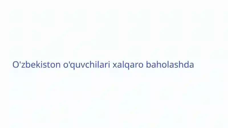 Ta'lim sifati va uni baholash: Zamonaviy yondashuvlar va xalqaro tajribalar 4