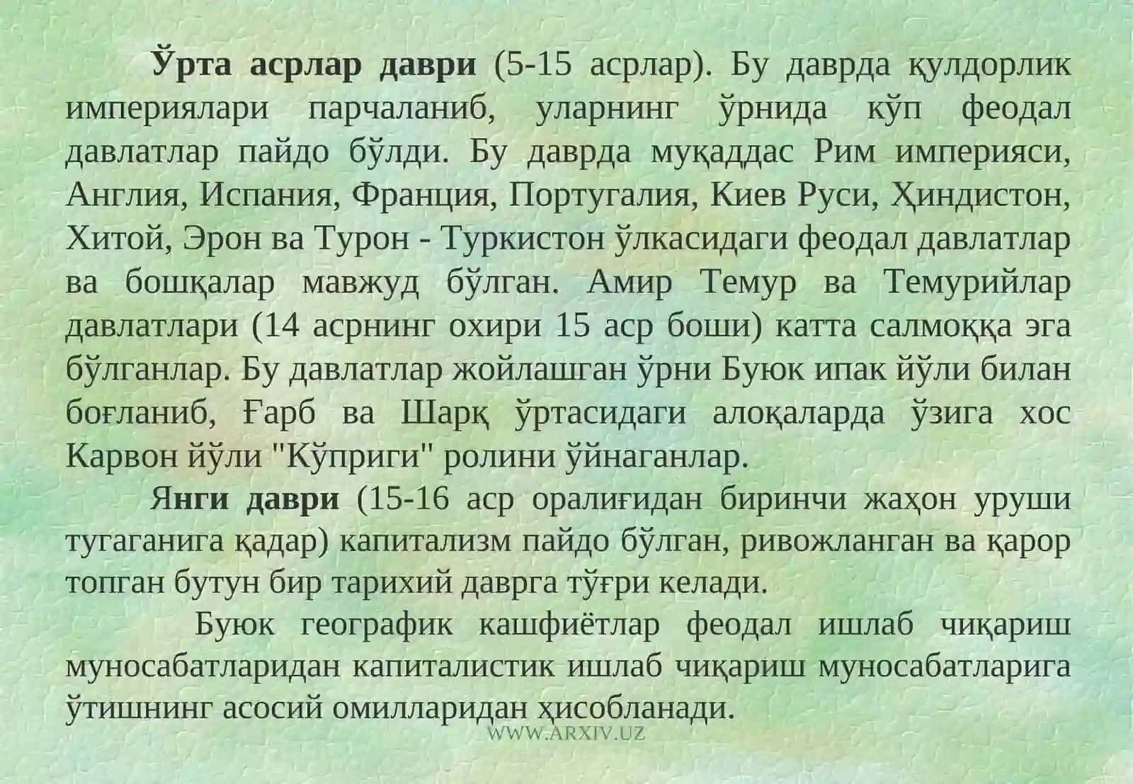 Дунё сиёсийва иқтисодий картаси 4