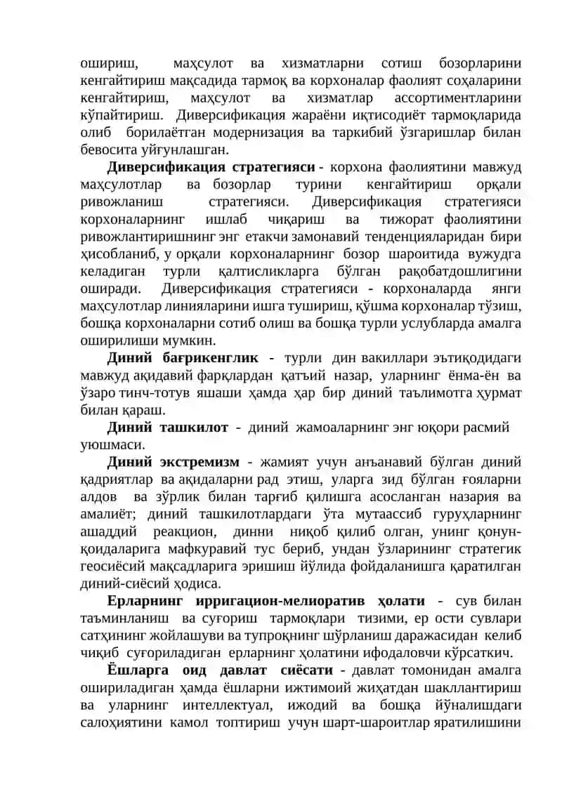 Адвокатура фаолиятининг принциплари ва ташкилий шакллари 4