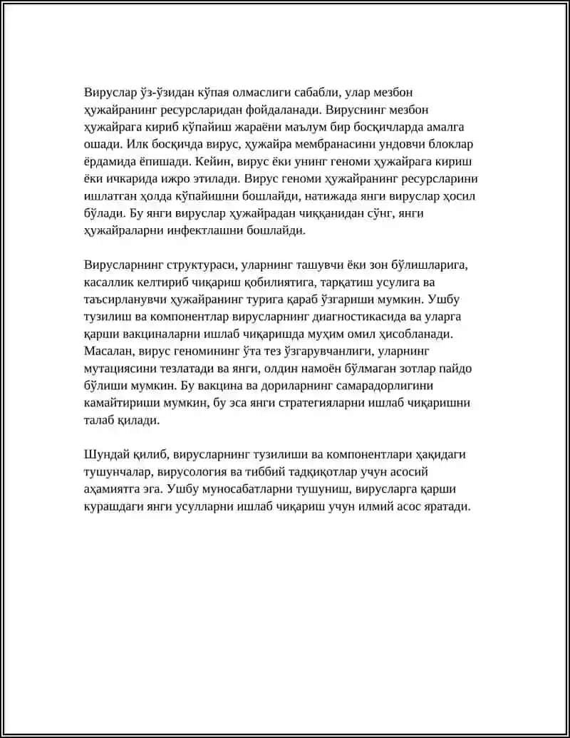 ВЕРУСЛАР. ПРОКОРИОТ ЕУКОРИОТ ХУЖАЙРАЛАР 4
