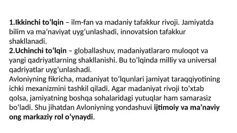 Avloniyning “Madaniyat to’lqunlari” maqolasi va E.Tofflerning “Uchinchi to’lqin” asarini qiѐsiy tahlil etish. 4