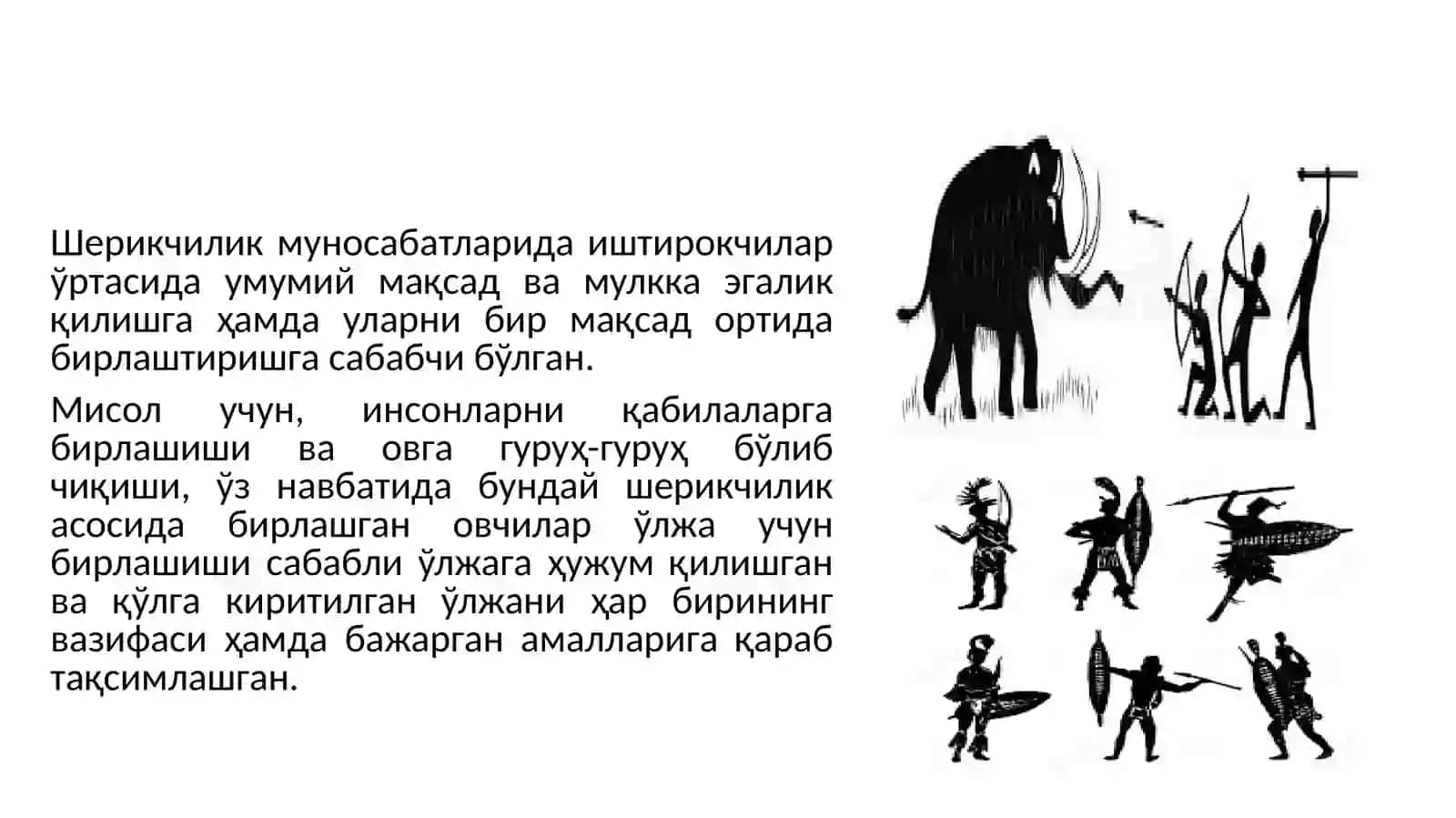 Корпоратив бошқарув эволюцияси 4