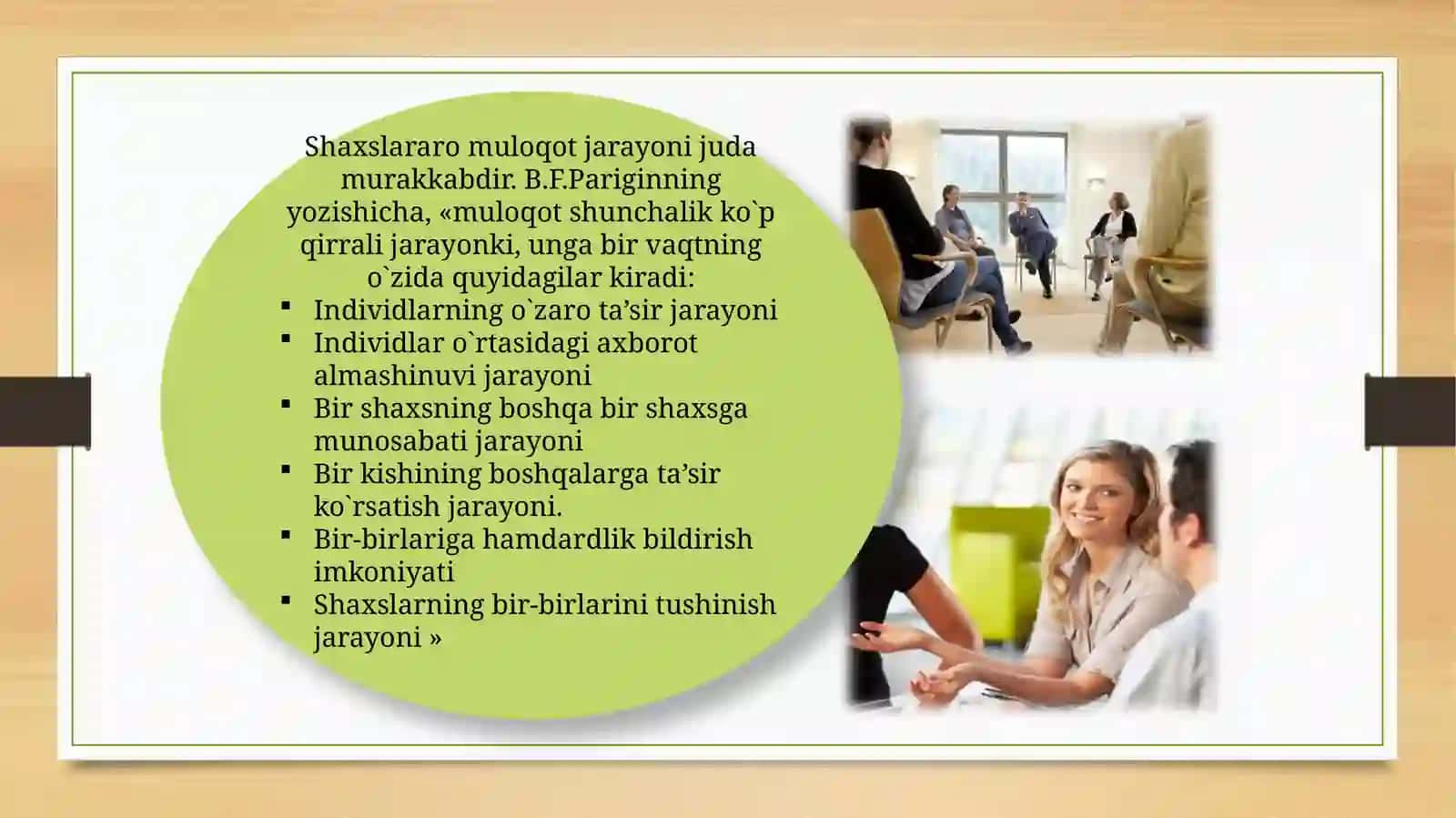 Pedagogika psixologiyadan Muloqot va uning turlari 4