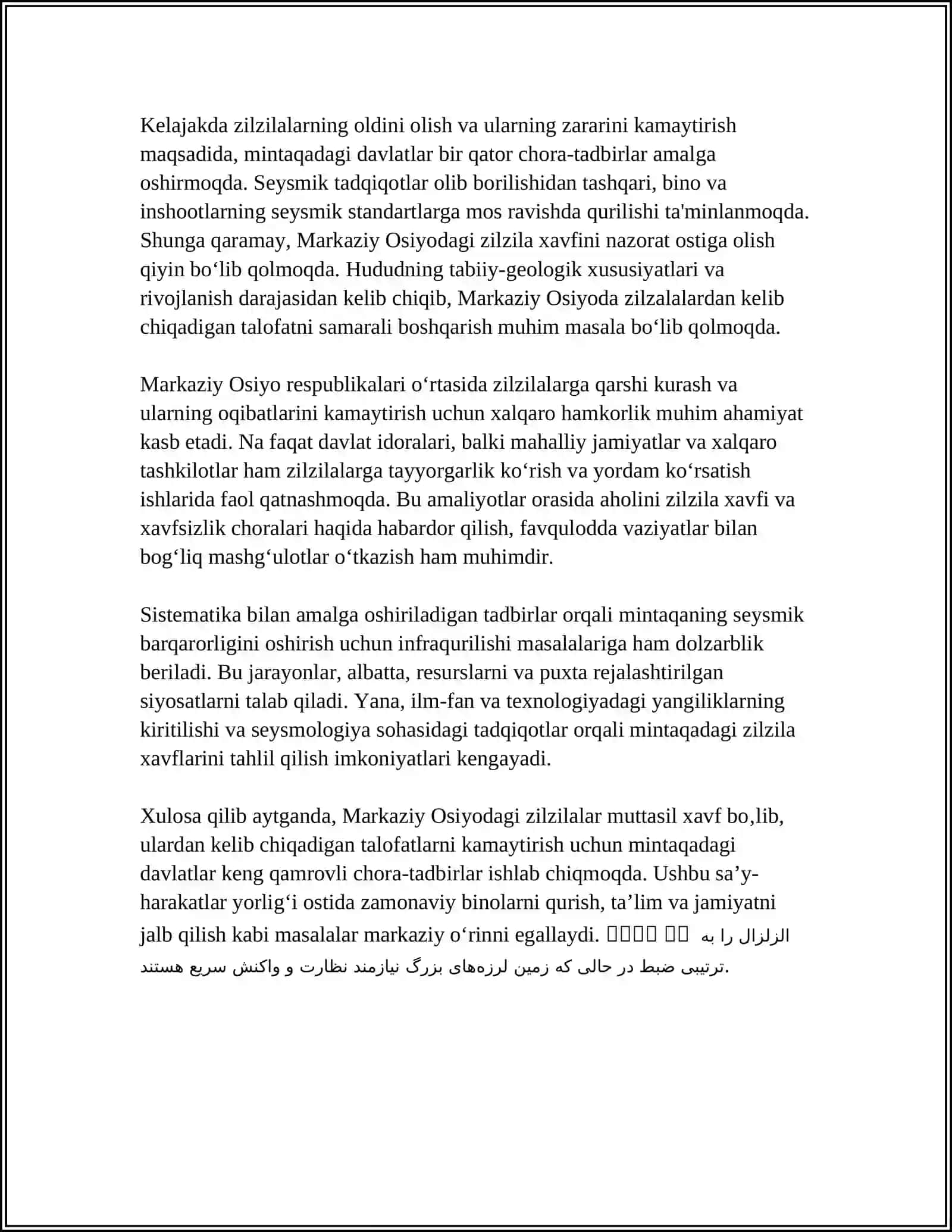 MARKAZIY OSIYODA KUZATILGAN VA KUZATILAYOTGAN TABIIY OFATLAR HAQIDA 2 TA MUSTAQIL ISH 4