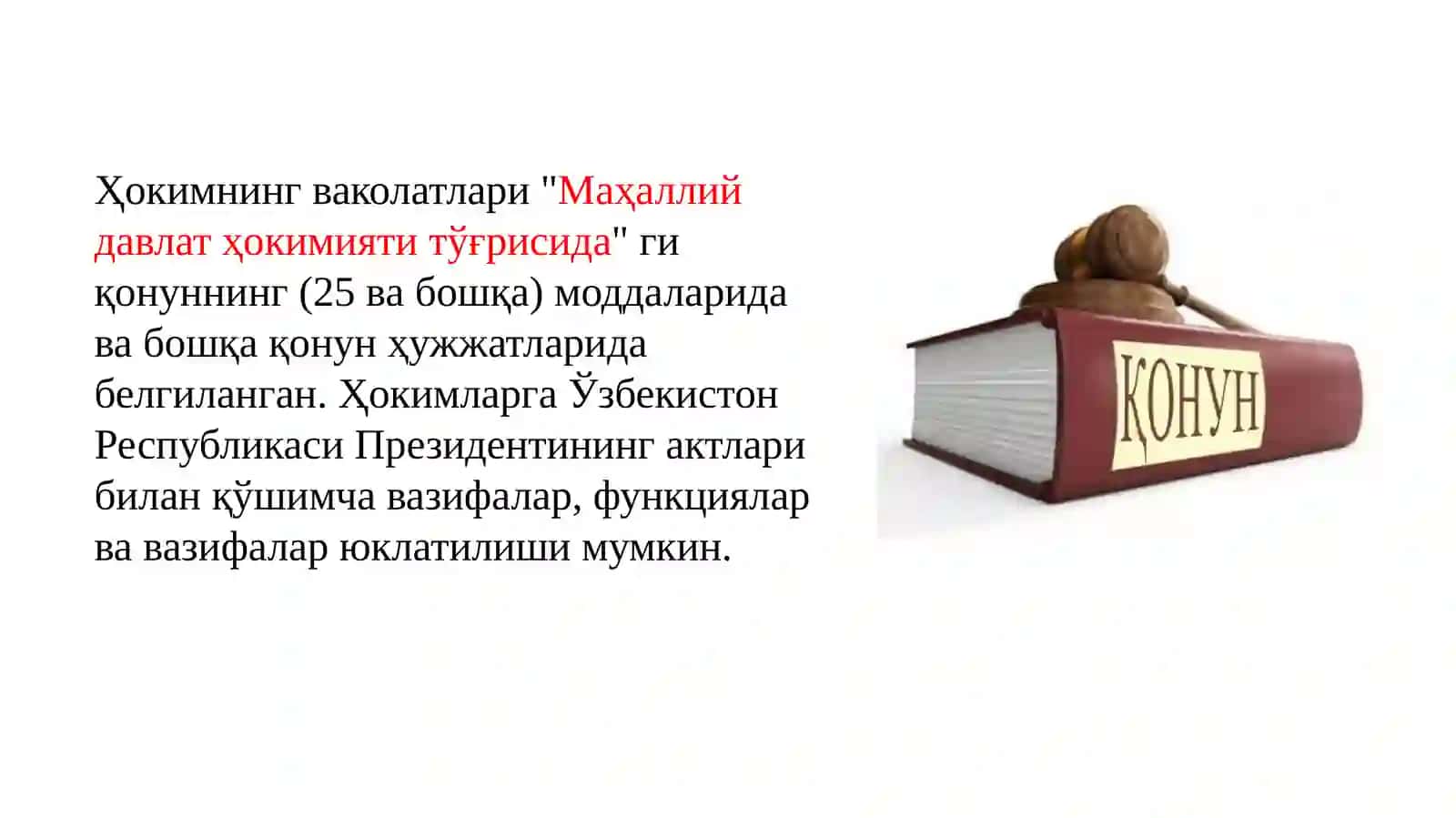 МАҲАЛЛИЙ ҲОКИМИЯТОРГАНЛАРИНИНГ ҲУҚУҚИЙ МАҚОМИ 4