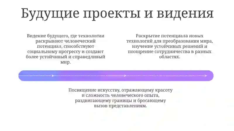 Творчество Баха Ахмедова 4