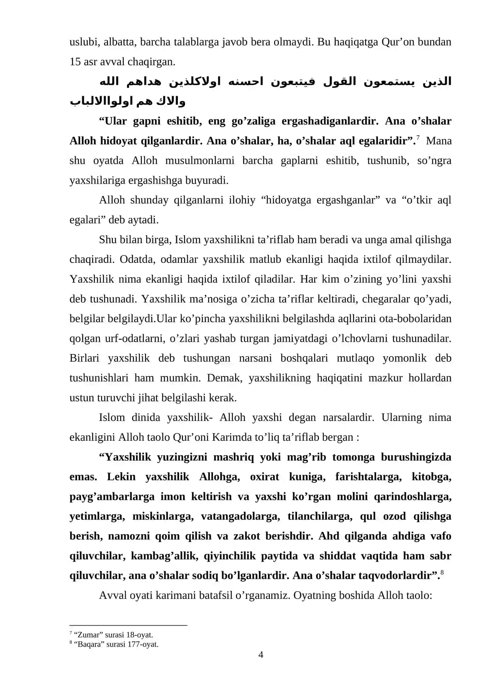 YURTIMIZDA ISLOM RIVOJI 4